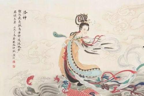洛神图片,古典美人的绝代风华